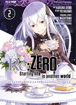 Re:Zero - Starting Life in Another World (4°)